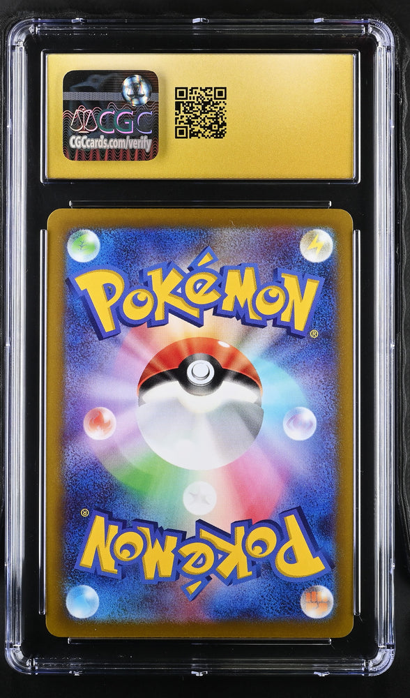 Charizard V #001/030 2022 Special Deck Kit CGC 10