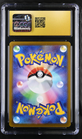 Charizard V #001/030 2022 Special Deck Kit CGC 10