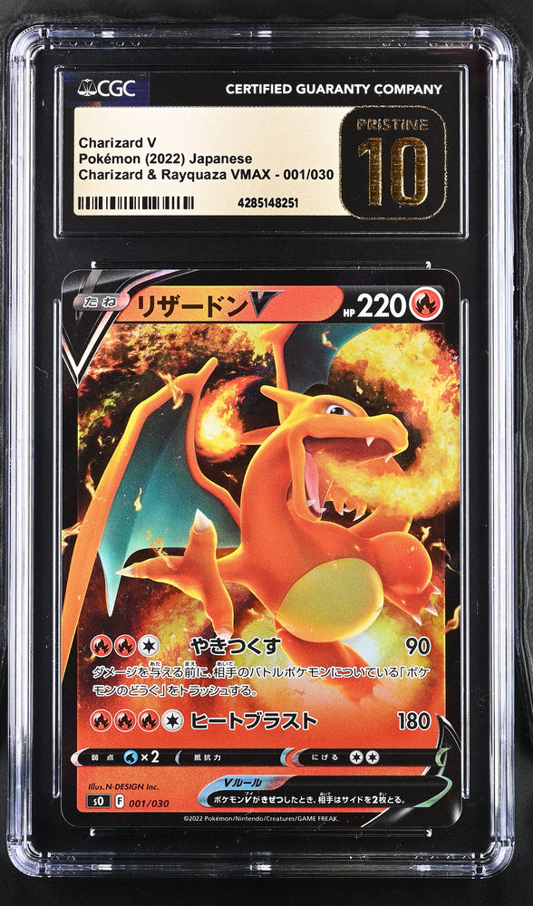 Charizard V #001/030 2022 Special Deck Kit CGC 10