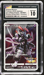 Armored Mewtwo #365/SM-P 2019 Sun & Moon Promos CGC 10