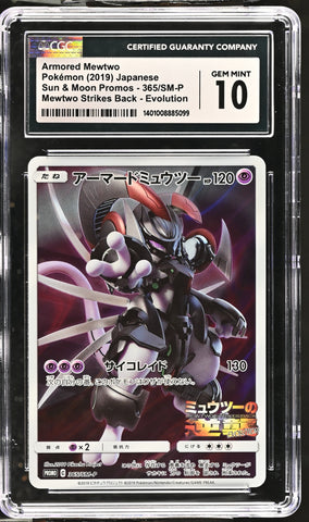 Armored Mewtwo #365/SM-P 2019 Sun & Moon Promos CGC 10