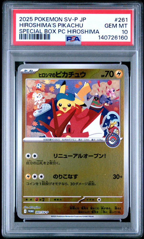 Hiroshima's Pikachu #261 2025 Pokemon Japanese Sv-P Promo PSA 10