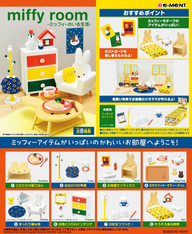 Re-Ment: miffy - miffy Room: Living with miffy