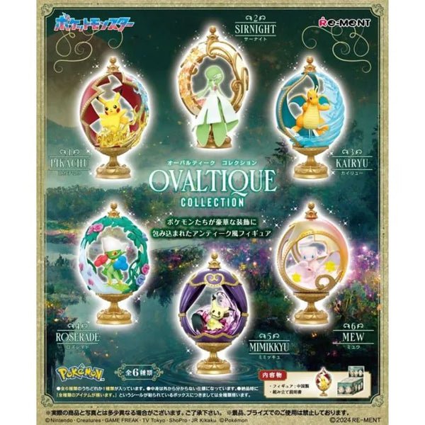 Re-Ment: Pokemon - Ovaltique Collection Blind Box