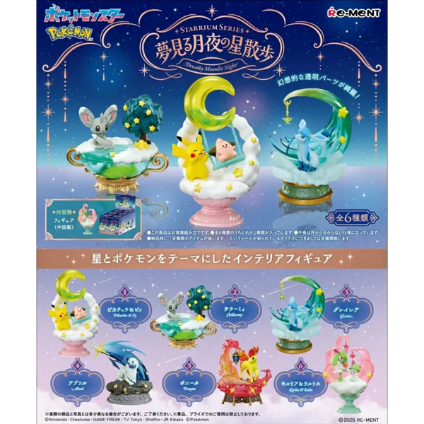 Re-Ment: Pokemon - Starrium Series - Dreamy Moonlit Night Blind Box