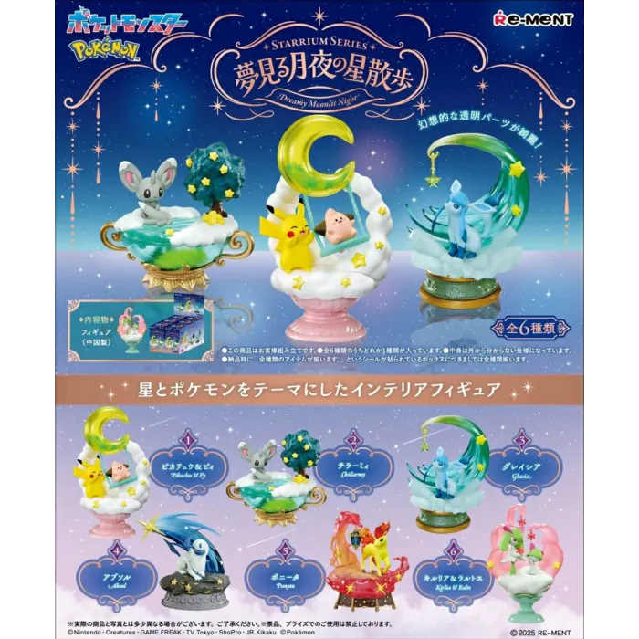 Re-Ment: Pokemon - Starrium Series - Dreamy Moonlit Night Blind Box