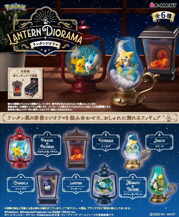 Re-Ment: Pokemon - Lantern Diorama