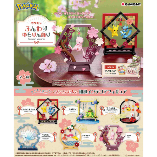 Re-Ment: Pokemon - Funwari Yurarin Swinging Decoration Blind Box