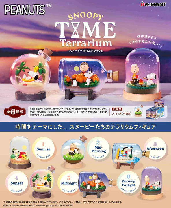 Re-Ment: SNOOPY TIME Terrarium