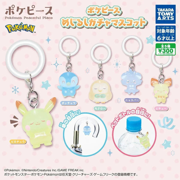 Pokemon - PokePeace Mejirushi Gacha Mascot