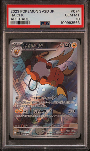 Raichu #074 2023 Pokemon Japanese Sv2d-Clay Burst PSA 10