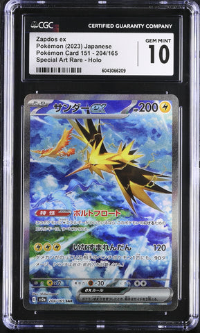 Zapdos ex #204/165 2023 Pokémon Card 151 CGC 10