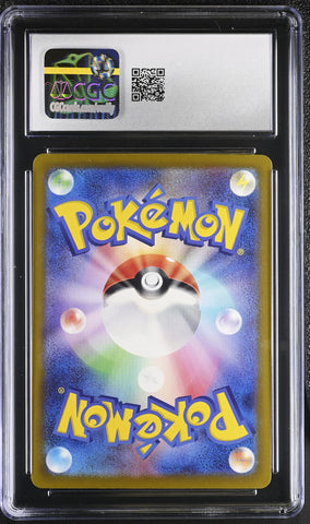 Mewtwo VSTAR #221/172 2022 VSTAR Universe CGC 10