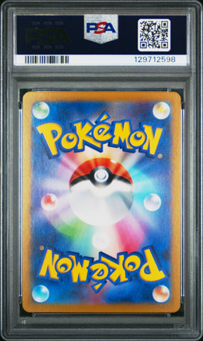Meowth #192 2024 Pokemon Japanese Sv-P Promo PSA 10