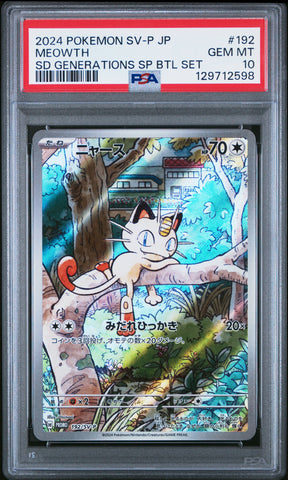 Meowth #192 2024 Pokemon Japanese Sv-P Promo PSA 10