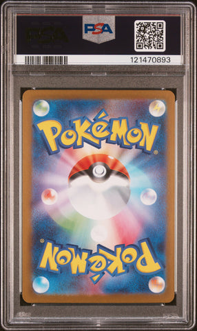 Victini #288 2025 Pokemon Japanese Sv-P Promo PSA 10