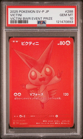Victini #288 2025 Pokemon Japanese Sv-P Promo PSA 10
