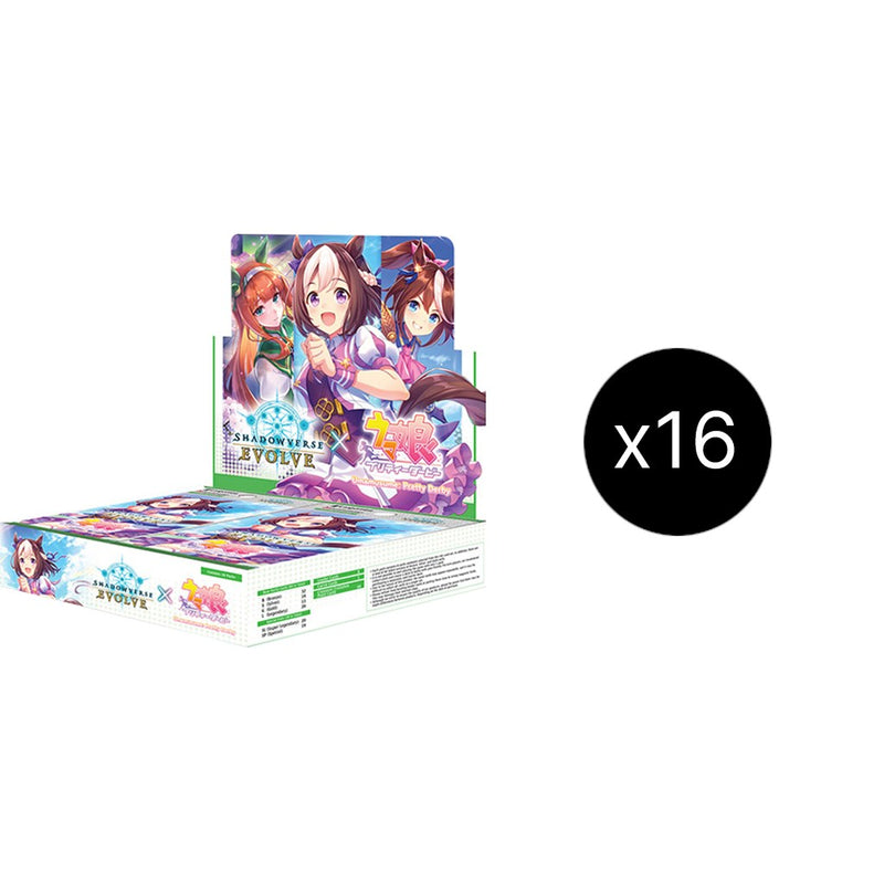 Umamusume: Pretty Derby - Booster Case