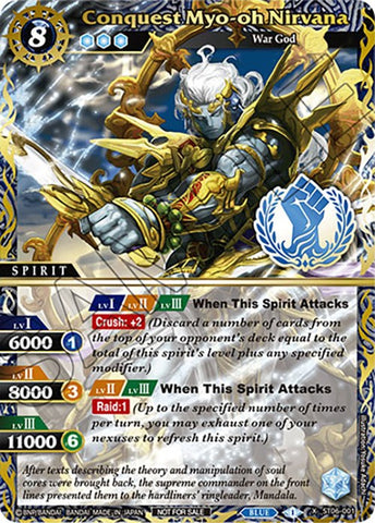 Conquest Myo-oh Nirvana (Finalist Card Set Vol. 3) (ST06-001) [Launch & Event Promos]