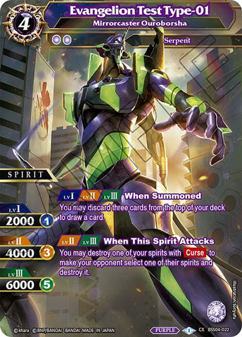 Evangelion Test Type-01 - Mirrorcaster Ouroborsha (BSS04-022) [Savior of Chaos]