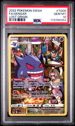 Gengar #TG06 2022 Pokemon Sword & Shield Lost Origin PSA 10