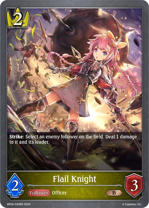 Flail Knight (BP04-033EN) [Cosmic Mythos]