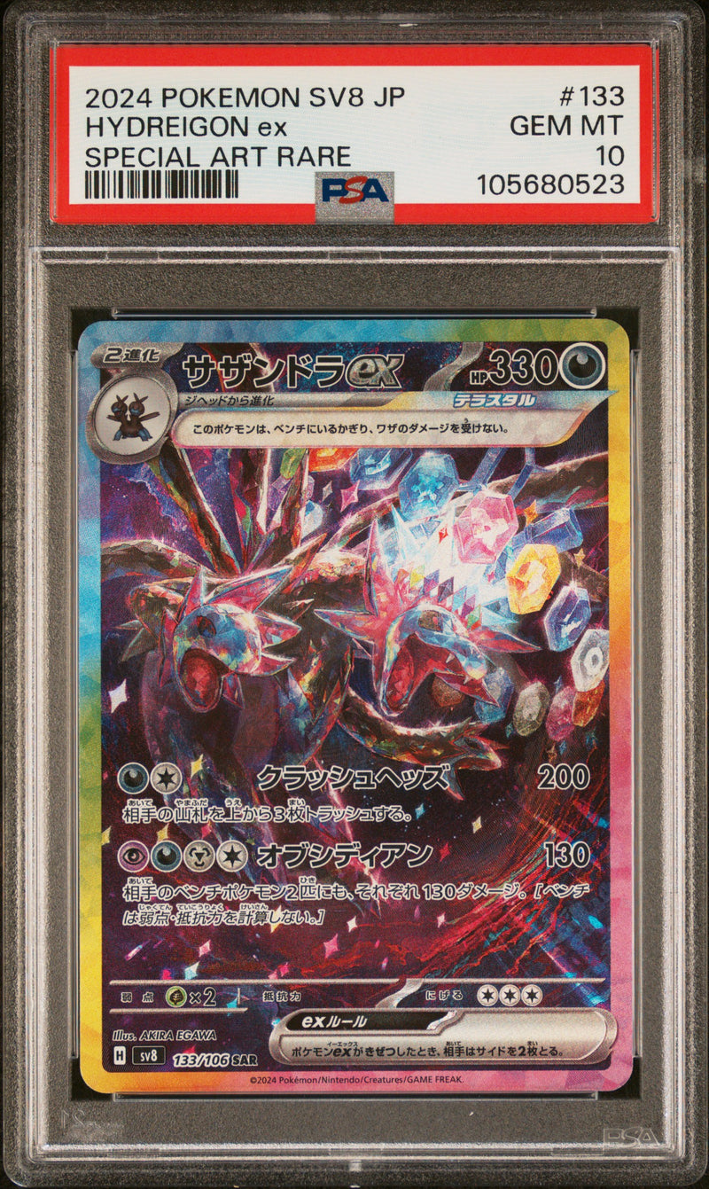 Hydreigon Ex #133 2024 Pokemon Japanese Sv8-Super Electric Breaker PSA 10