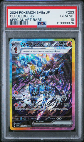 Ceruledge Ex #203 2024 Pokemon Japanese Sv8a-Terastal Fest Ex PSA 10