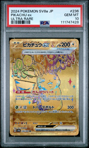 Pikachu Ex #236 2024 Pokemon Japanese Sv8a-Terastal Fest Ex PSA 10