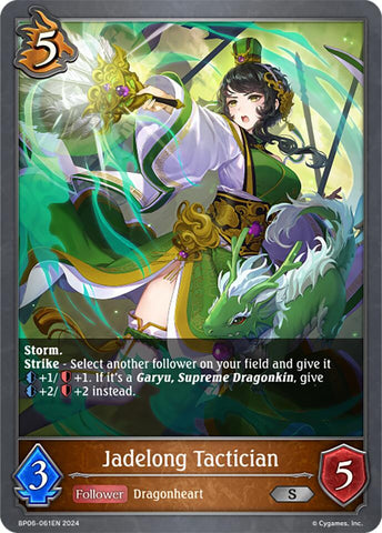 Jadelong Tactician (BP06-061EN) [Paragons of the Colosseum]