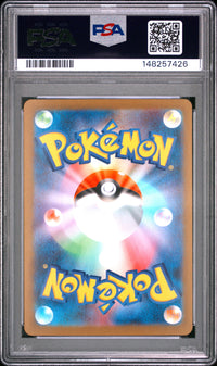 Mega Latias Ex #088 2025 Pokemon Japanese M1s-Mega Symphonia PSA 10 SAR