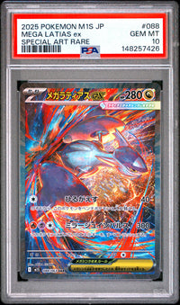 Mega Latias Ex #088 2025 Pokemon Japanese M1s-Mega Symphonia PSA 10 SAR
