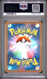 Glaceon #069 2023 Pokemon Japanese Sv-P Promo PSA 10 Yu Nagaba X