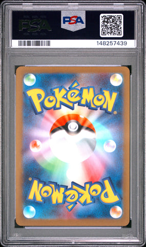 Glaceon #069 2023 Pokemon Japanese Sv-P Promo PSA 10 Yu Nagaba X