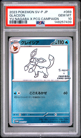Glaceon #069 2023 Pokemon Japanese Sv-P Promo PSA 10 Yu Nagaba X