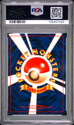 Grimer #88 1997 Pokemon Japanese Rocket PSA 9 Banned Card