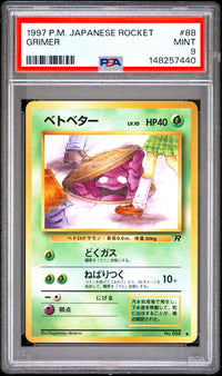 Grimer #88 1997 Pokemon Japanese Rocket PSA 9 Banned Card