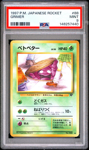 Grimer #88 1997 Pokemon Japanese Rocket PSA 9 Banned Card