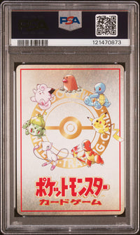 Ooyama's Pikachu #25 1998 Pokemon Japanese Vending PSA 10 Series III