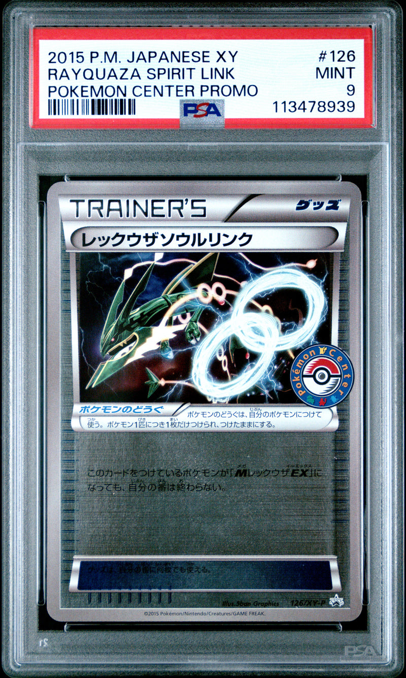 Rayquaza Spirit Link #126 2015 Pokemon Japanese Xy PSA 9 Pokemon Center Promo