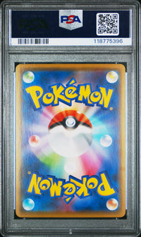 Charizard V #307 2020 Pokemon Japanese Sword & Shield Shiny Star V PSA 10