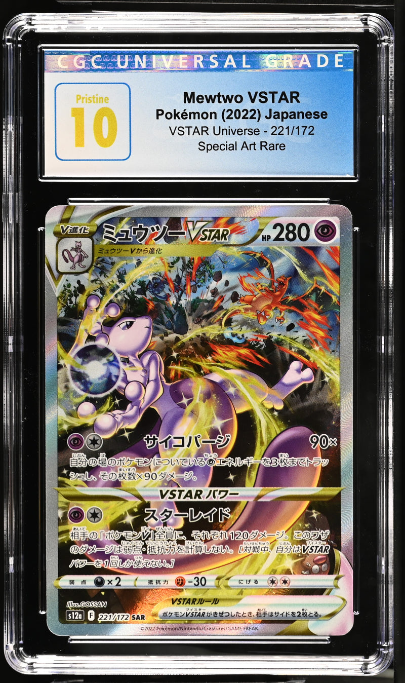 Mewtwo VSTAR #221/172 2022 VSTAR Universe CGC 10
