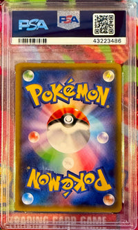 Buzzwole Gx #228 2018 Pokemon Japanese Sun & Moon Ultra Shiny Gx PSA 10