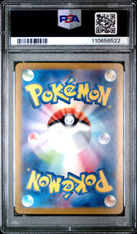 Lillie's Ribombee #105 2025 Pokemon Japanese Sv9-Battle Partners PSA 10