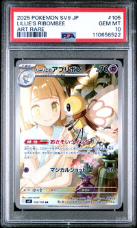 Lillie's Ribombee #105 2025 Pokemon Japanese Sv9-Battle Partners PSA 10