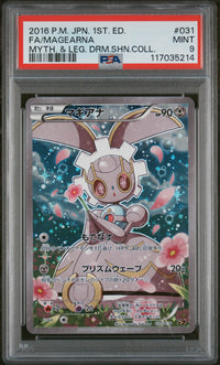 Magearna #031 2016 Pokemon Japanese Mythical & Legendary Dream PSA 9