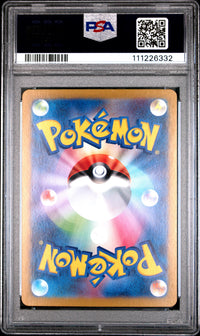 Magneton #112 2024 Pokemon Japanese Sv8-Super Electric Breaker PSA 10 Art Rare
