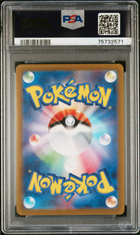Mew Vmax #054 2022 Pokemon Japanese Sword & Shield Vstar Universe PSA 10