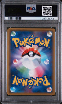 Mewtwo & Mew Gx #052 2019 Pokemon Japanese Sun & Moon Tag Team Gx PSA 10