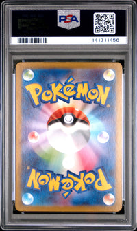 Team Rocket's Meowth #109 2025 Pokemon Japanese Glory Of Team Rocket PSA 10